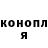 ГЕРОИН хмурый Goondos