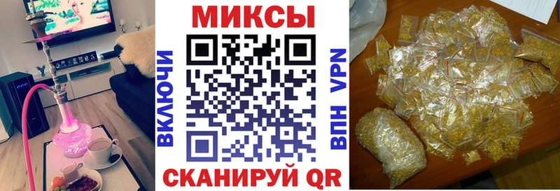 БУТИРАТ 1.4BDO  Обнинск 
