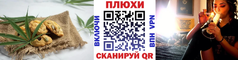 Еда ТГК конопля  как найти   Обнинск 