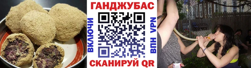 Canna-Cookies марихуана Обнинск