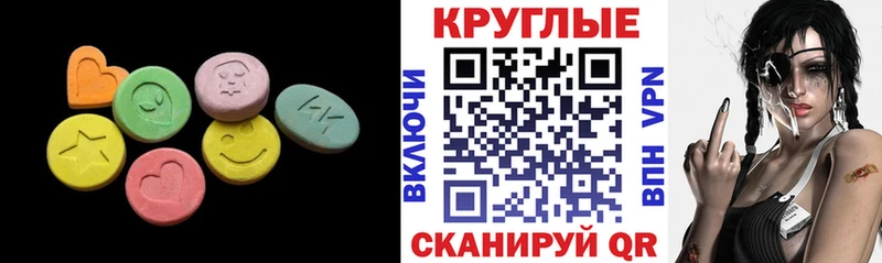 закладки  MEGA зеркало  ЭКСТАЗИ Cube  Обнинск 