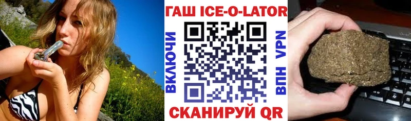ГАШ индика сатива  закладка  Обнинск 
