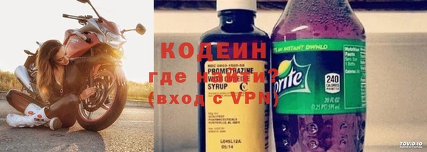 метамфетамин Богданович