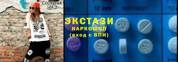 мет Богородицк