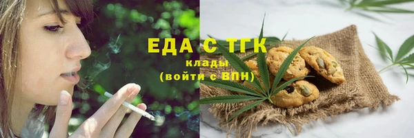 мет Богородицк