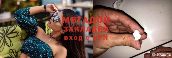 мет Богородицк