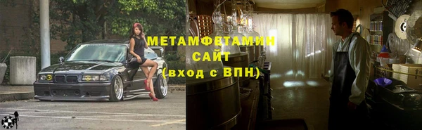 метамфетамин Богданович