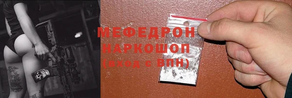 мет Богородицк