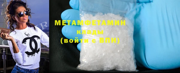 мет Богородицк
