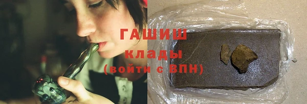 мет Богородицк