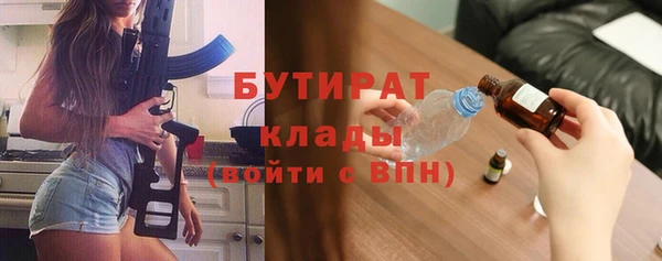 метамфетамин Богданович