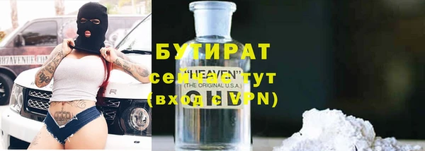 метамфетамин Богданович