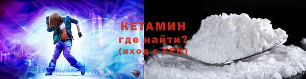 мет Богородицк
