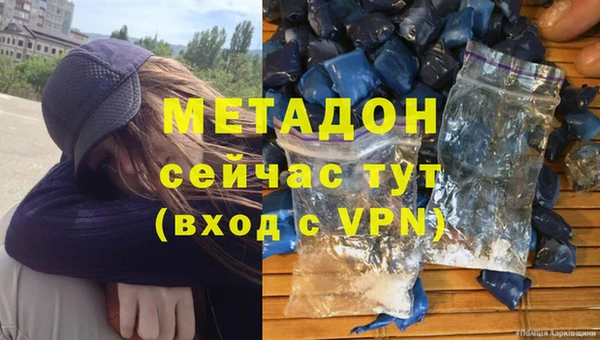 мет Богородицк
