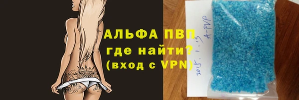 метамфетамин Богданович