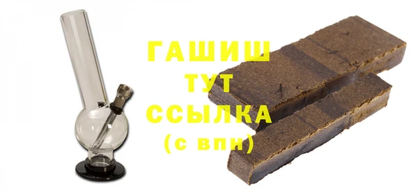 мет Богородицк