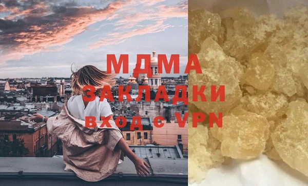 мет Богородицк