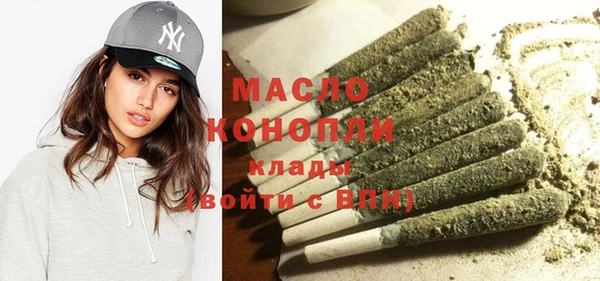 метамфетамин Богданович