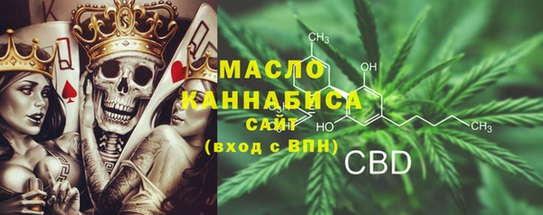 метамфетамин Богданович