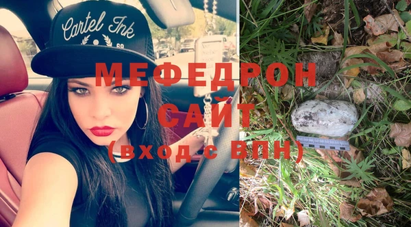 метамфетамин Богданович