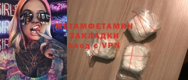 spice Богородск