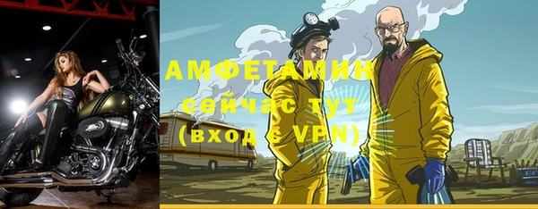 мет Богородицк
