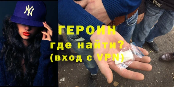 spice Богородск