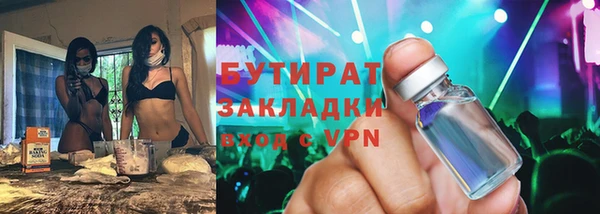 мет Богородицк