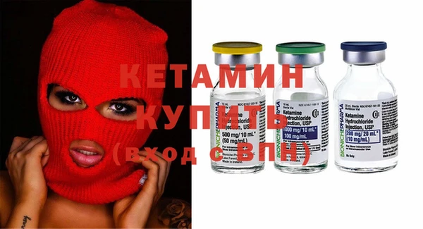 spice Богородск