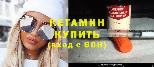 spice Богородск