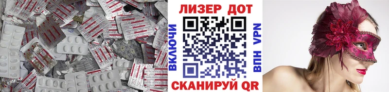 Лсд 25 экстази ecstasy  Обнинск 