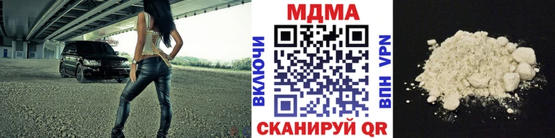 закладки  Обнинск  МДМА VHQ 
