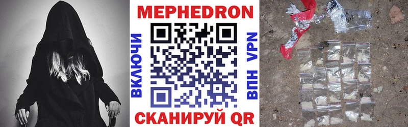 Меф mephedrone  Обнинск 