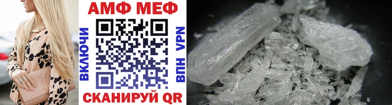 МЕТАМФЕТАМИН винт  Обнинск 