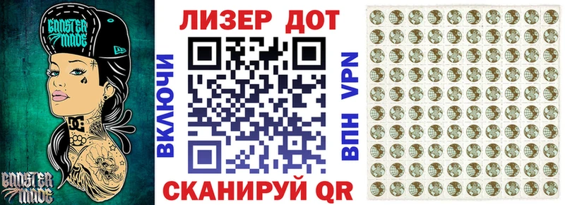Марки NBOMe 1,8мг  Обнинск 
