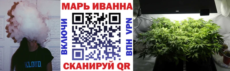МАРИХУАНА VHQ  Обнинск 